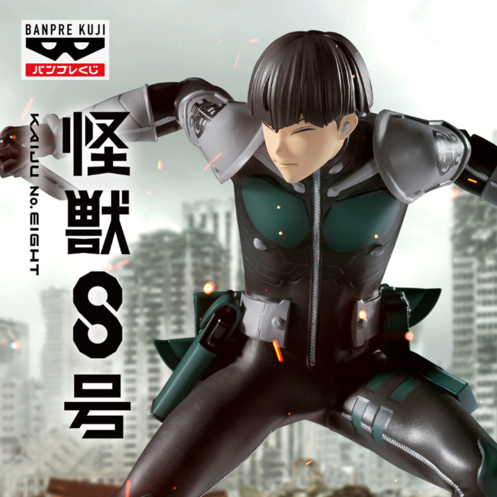 250120184239-現貨 海外限定 景品 保科宗四郎 怪獸8號 全新 正版 一番賞 ANIME BRUSH 動畫色 公仔