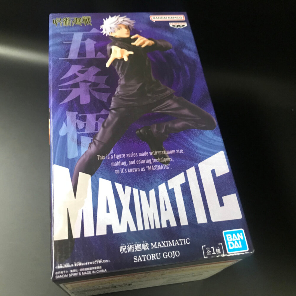 250124183606-現貨 日版 景品 五條悟 咒術迴戰 全新 正版 BANPRESTO MAXIMATIC 虛式 茈 公仔
