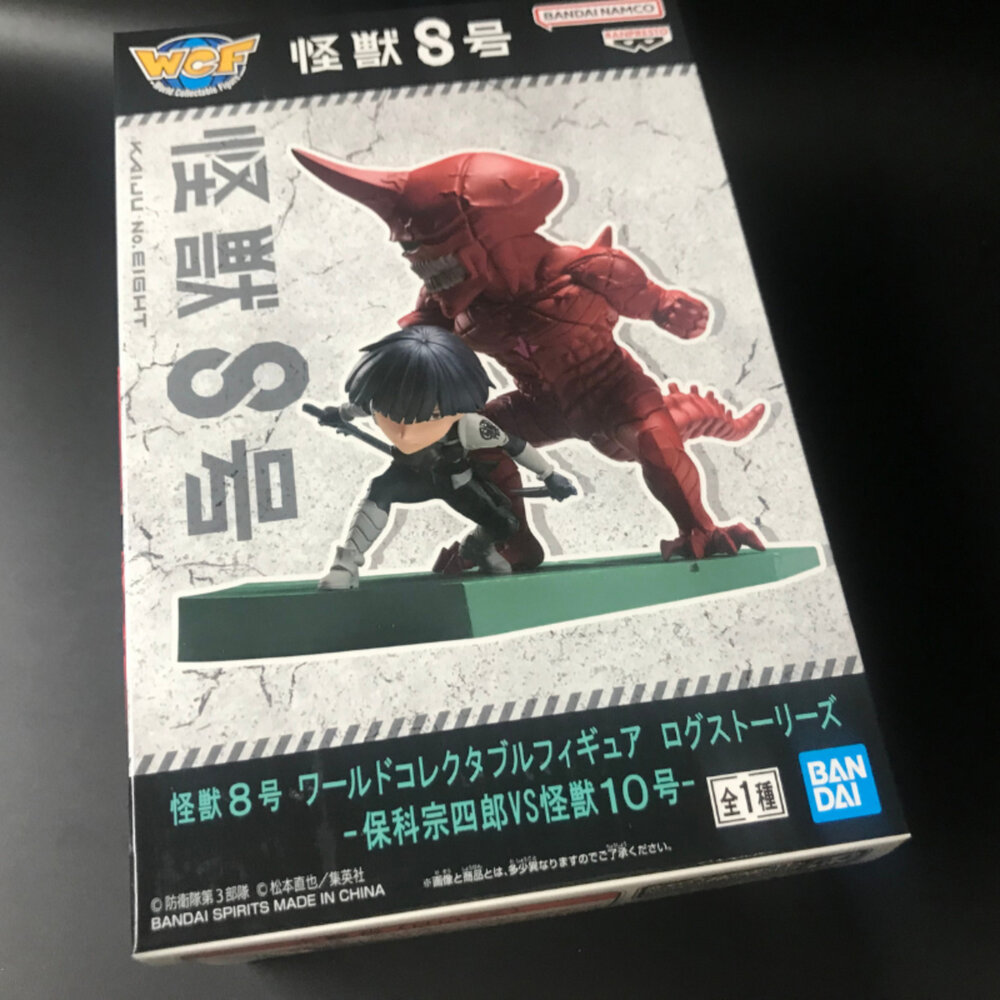 250124184416-現貨 日版 保宗科四郎 怪獸10號 怪獸8號 全新 正版 BANPRESTO WCF LOG 景品 公仔