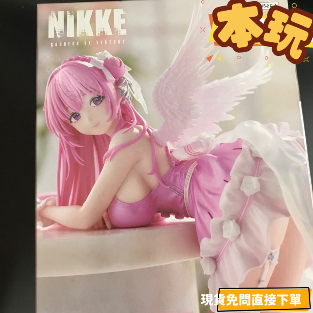 250203155446-全新 現貨 桃樂絲 勝利女神 妮姬 正版 FURYU 泡麵蓋 坐姿 NIKKE 公仔