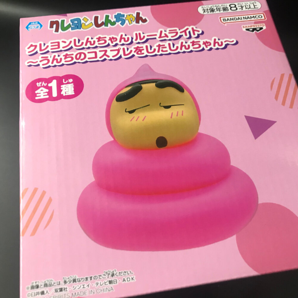 250211183800-現貨 日版 景品 扮成便便的小新 蠟筆小新 LED燈 全新 正版 BANPRESTO 室內燈 夜燈 盒玩 公仔