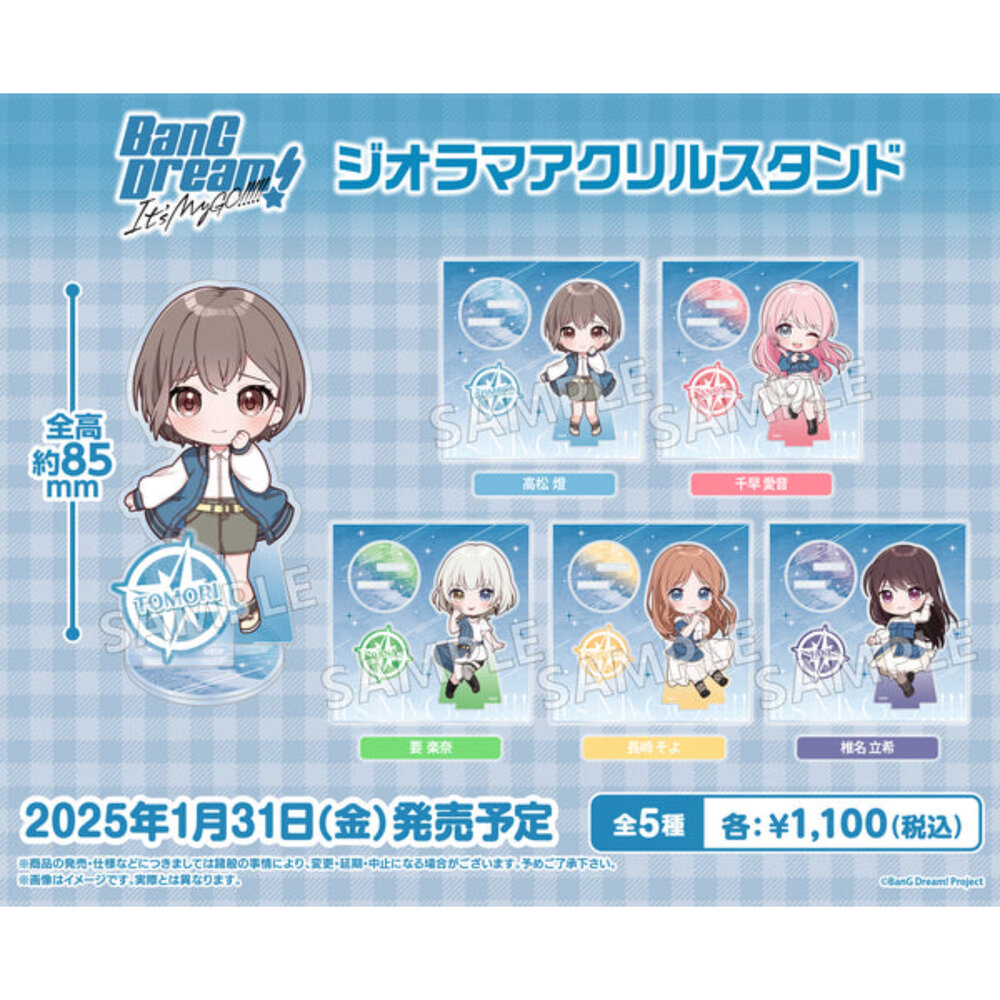 現貨 壓克力立牌 BanG Dream! It's MyGO!!!!! 全新 正版 BUSHIROAD 壓克力場景-圖片-6