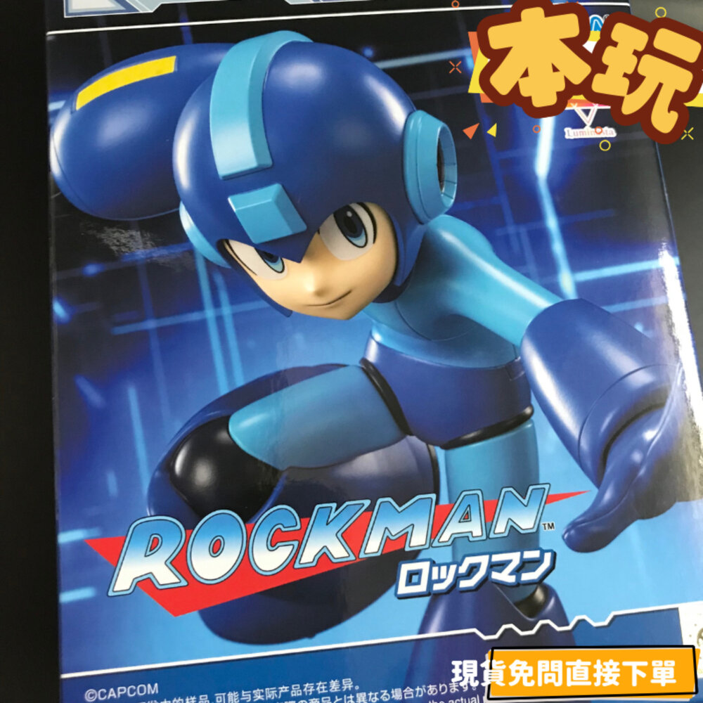 250312162453-全新 現貨 洛克人 景品 正版 SEGA Luminasta 公仔