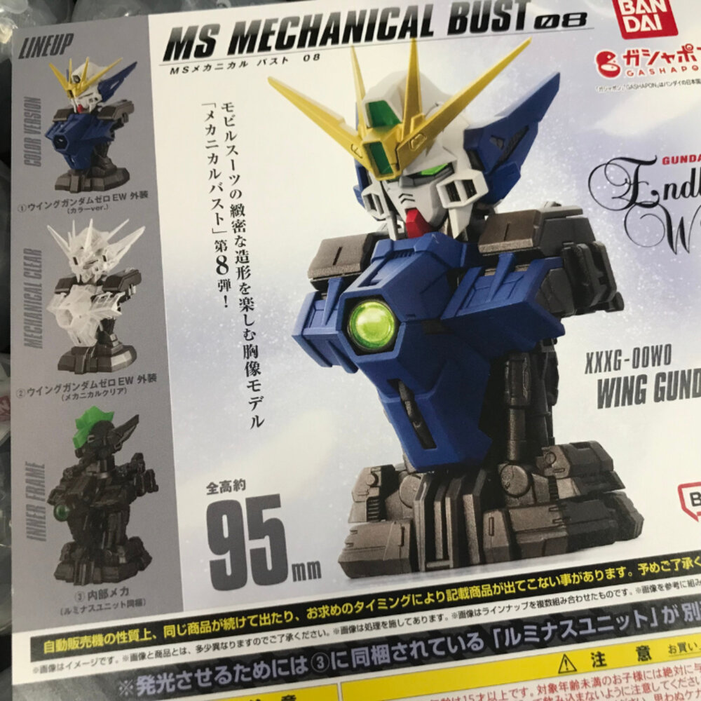 250321152146-現貨 扭蛋 飛翼鋼彈 MS機械胸像 08 全新 正版 BANDAI 轉蛋 盒玩 公仔