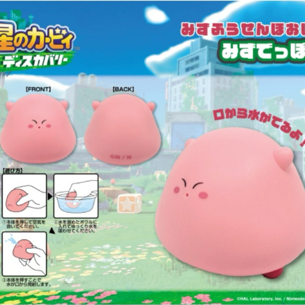 250401183034-現貨 星之卡比 水槍 全新 正版 ENSKY 盒玩 公仔