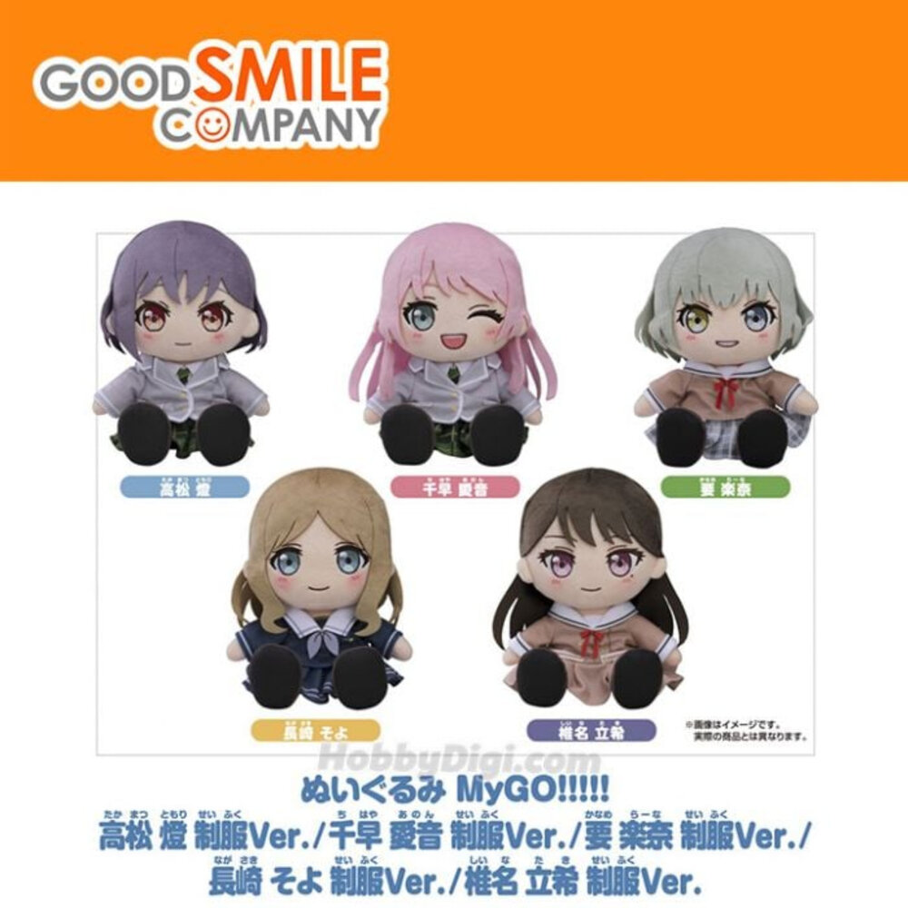 250417163750-預購 6月 玩偶 BanG Dream Its MYGO 正版 GSC 高松燈 千早愛音 公仔