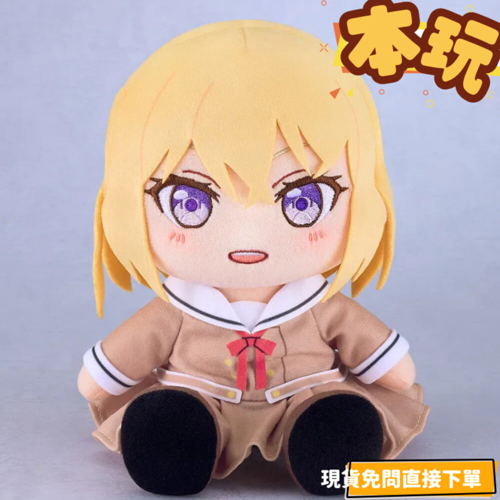 現貨 玩偶 Ave Mujica 豐川祥子 若葉睦 三角初華 正版 少女樂團派對 制服 公仔-圖片-1