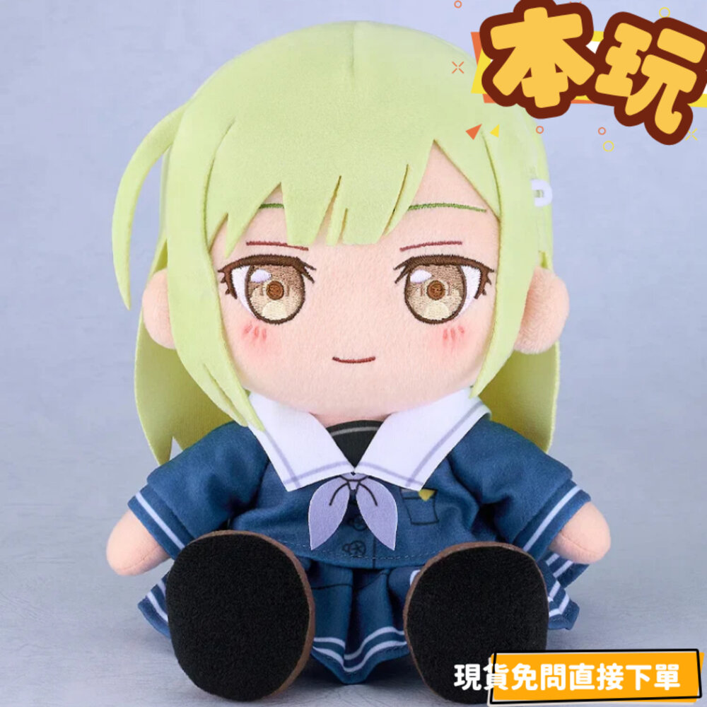 現貨 玩偶 Ave Mujica 豐川祥子 若葉睦 三角初華 正版 少女樂團派對 制服 公仔-圖片-2