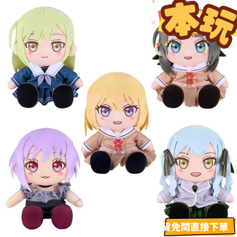 250423173718-現貨 玩偶 Ave Mujica 豐川祥子 若葉睦 三角初華 正版 少女樂團派對 制服 公仔