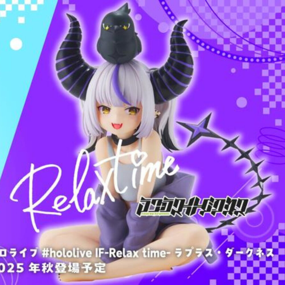 250430181044-預購 9月 日版 拉普拉斯 HOLOLIVE IF 正版 萬代 RELAX TIME 公仔