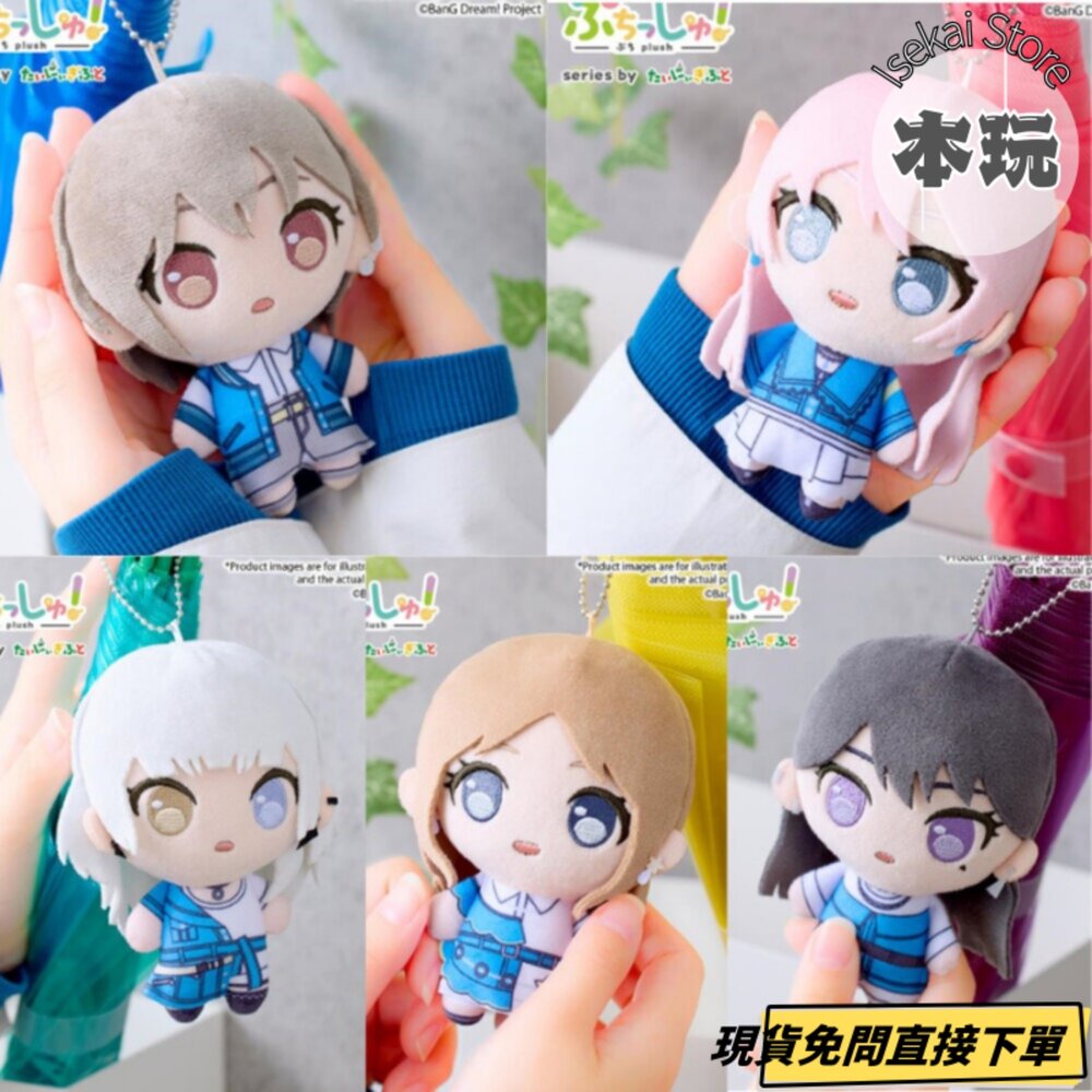 250504183213-現貨 玩偶 BanG Dream Its MYGO 正版 GSC 高松燈 千早愛音 絨毛 公仔
