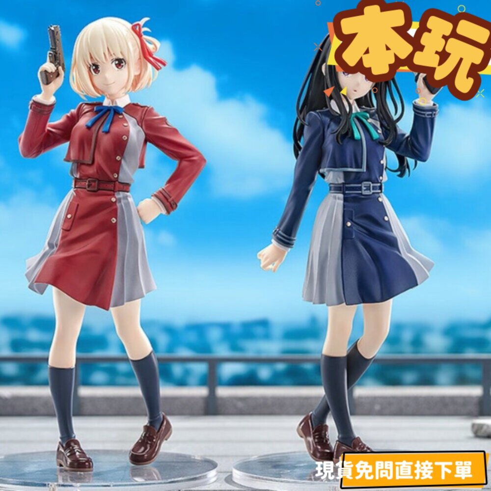 250511155418-現貨 POP UP PARADE 錦木千束 井之上瀧奈 莉可麗絲 全新 正版 GSC PVC 公仔