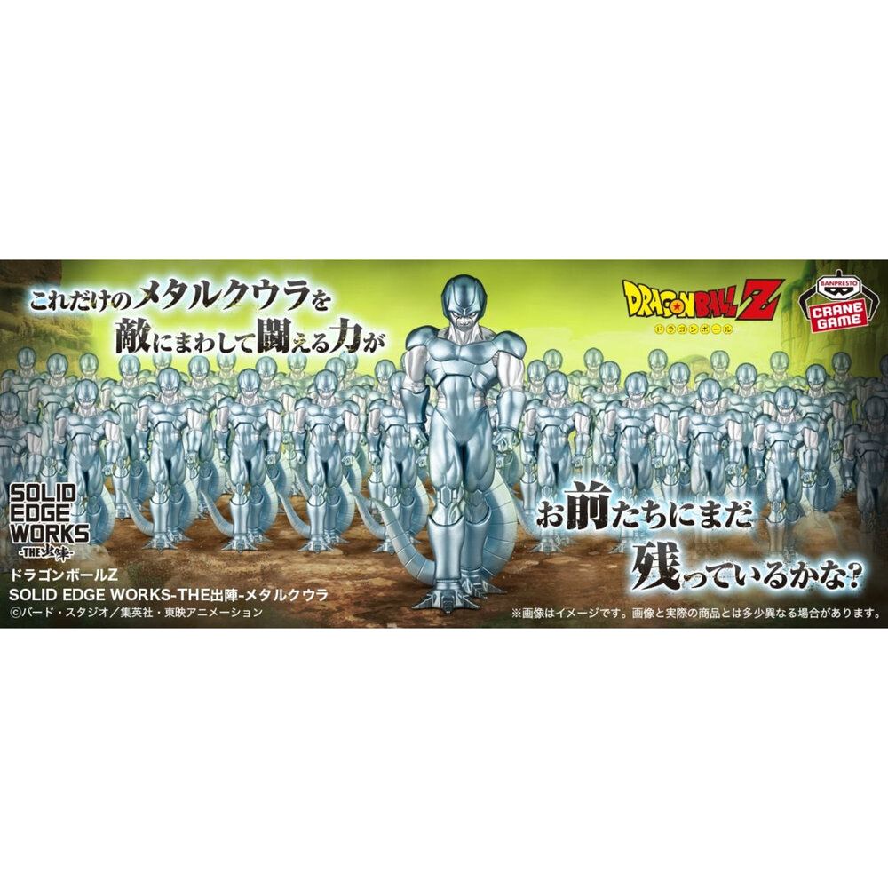 現貨 金證 克維拉 七龍珠 全新 正版 BANPRESTO 出陣 弗利沙 日版 景品 公仔-圖片-4