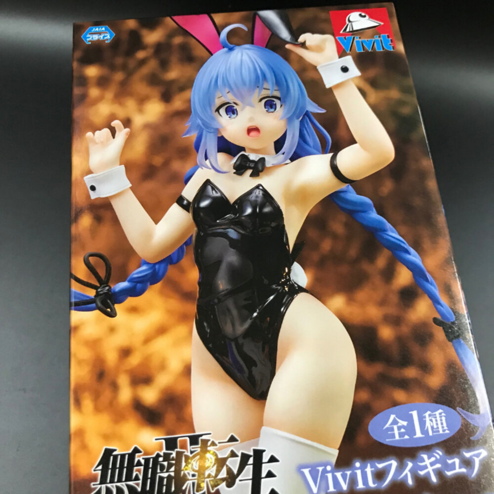 250524171004-現貨 洛琪希 米格路迪亞  無職轉生 全新 正版 FANS Vivit 景品 公仔