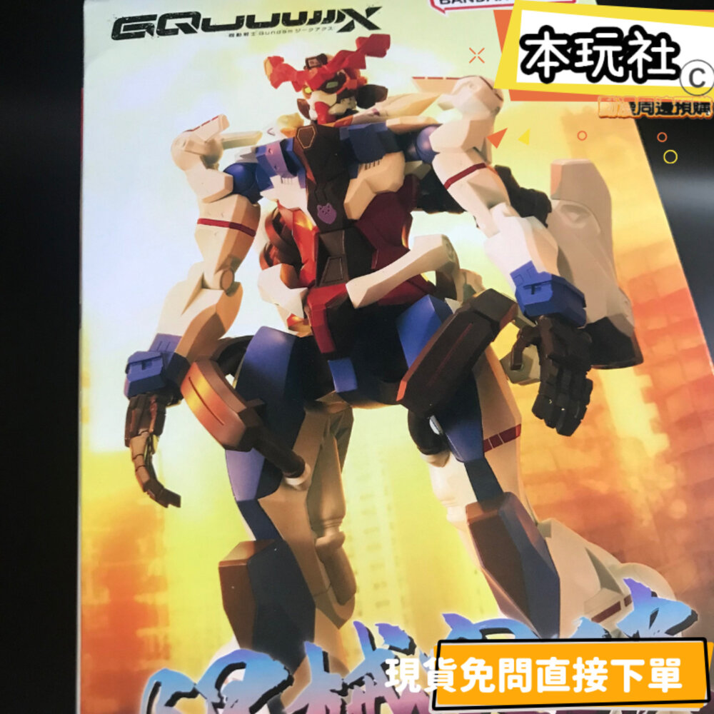250613163347-現貨 日版 機動戰士 鋼彈 GQuuuuuuX  景品 全新 正版 BANPRESTO 限械突破 公仔
