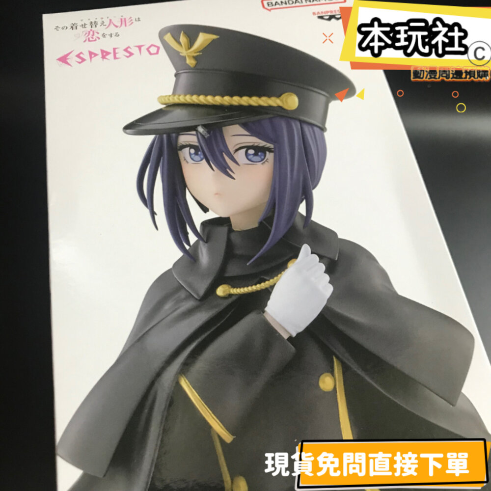 250613164054-現貨 日版 乾紗壽葉 戀上換裝娃娃 景品 全新 正版 BANPRESTO ESPRESTO 黑百合 公仔