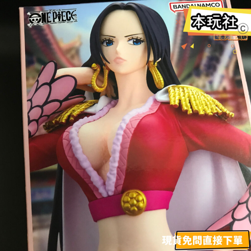 250617190658-現貨 金證 女帝 波雅 漢考克 航海王 景品 全新 正版 BANPRESTO G&G 日版 公仔
