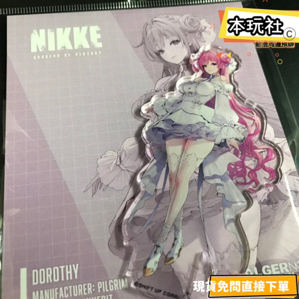 250617202725-現貨 壓克力立牌 桃樂絲 勝利女神 妮姬 全新 正版 NIKKE 周邊 公仔