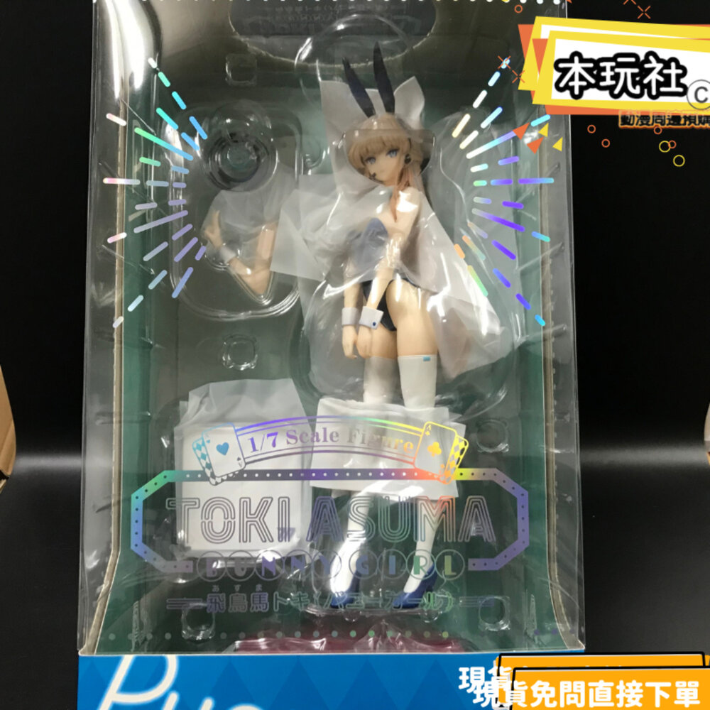 全新 現貨 飛鳥馬季 蔚藍檔案 正版 GOOD SMILE COMPANY 1/7 PVC 兔女郎 公仔-圖片-1