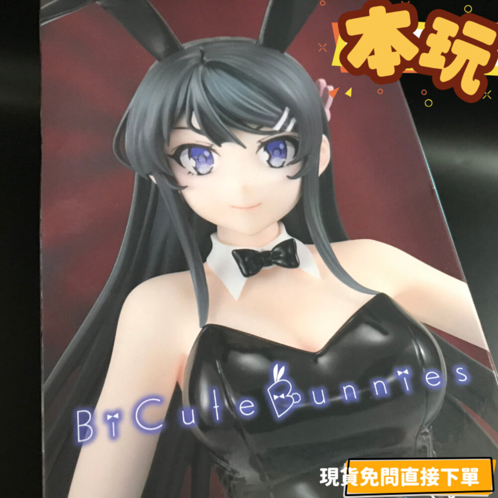 250706114325-全新 現貨 櫻島麻衣 青春豬頭少年 景品 正版 FURYU BICUTE 兔女郎 公仔