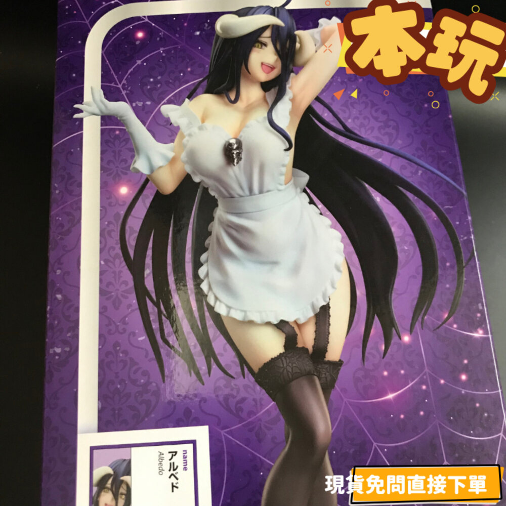 250715174744-全新 現貨 26cm 雅兒貝德 OVERLORD 景品 正版 ELCOCO 1/7 PVC 女僕 公仔