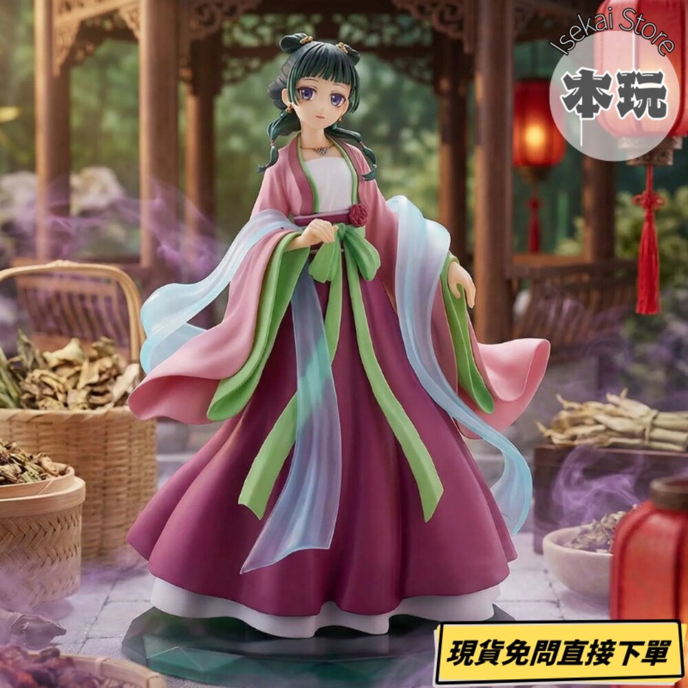 250724201841-現貨 貓貓 藥師少女的獨語 景品 全新 正版 system service 園遊會 公仔