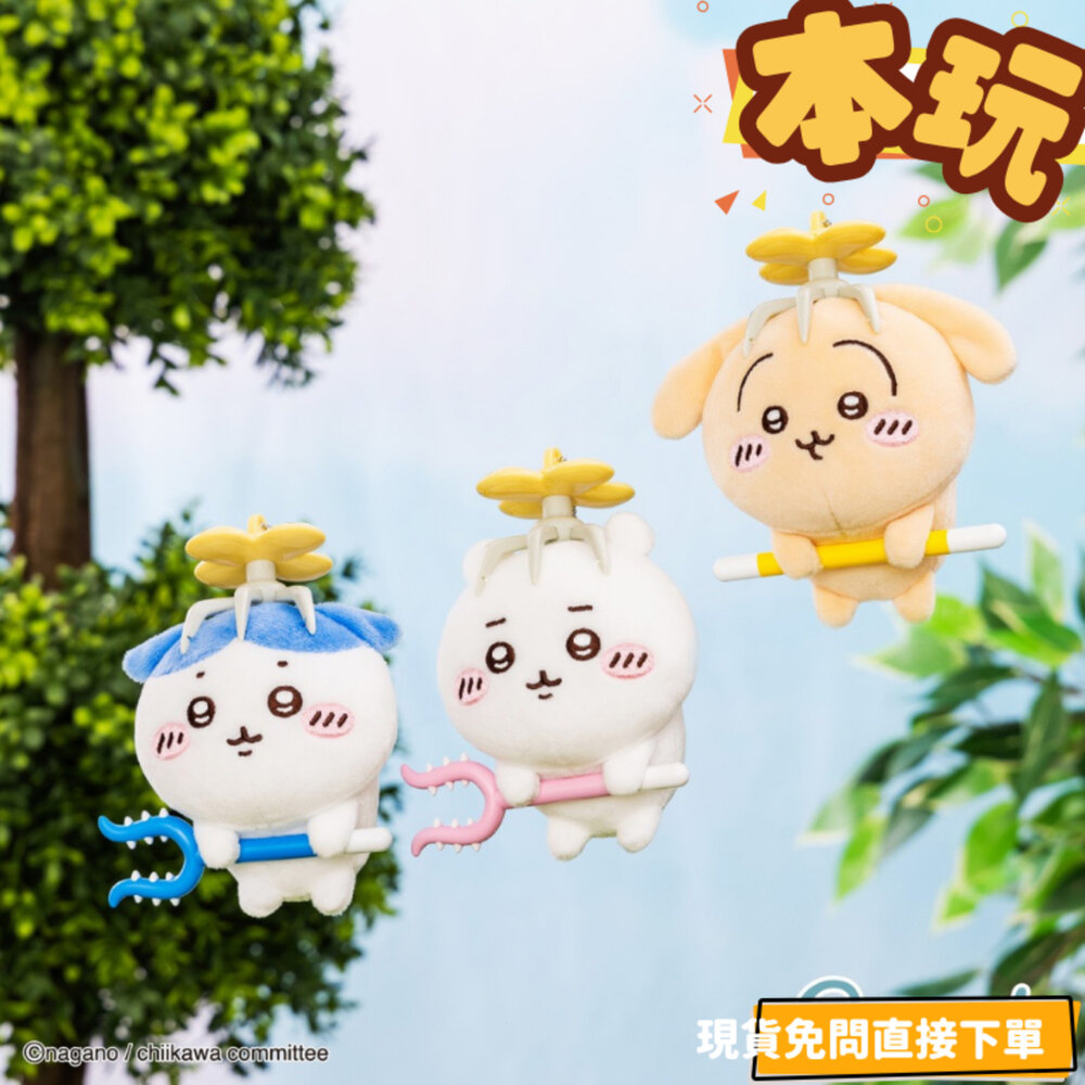 250731183146-全新 現貨 吉伊卡哇 吊偶 討伐裝 全新 Parade 烏薩奇 小巴貓 吊飾 景品 公仔