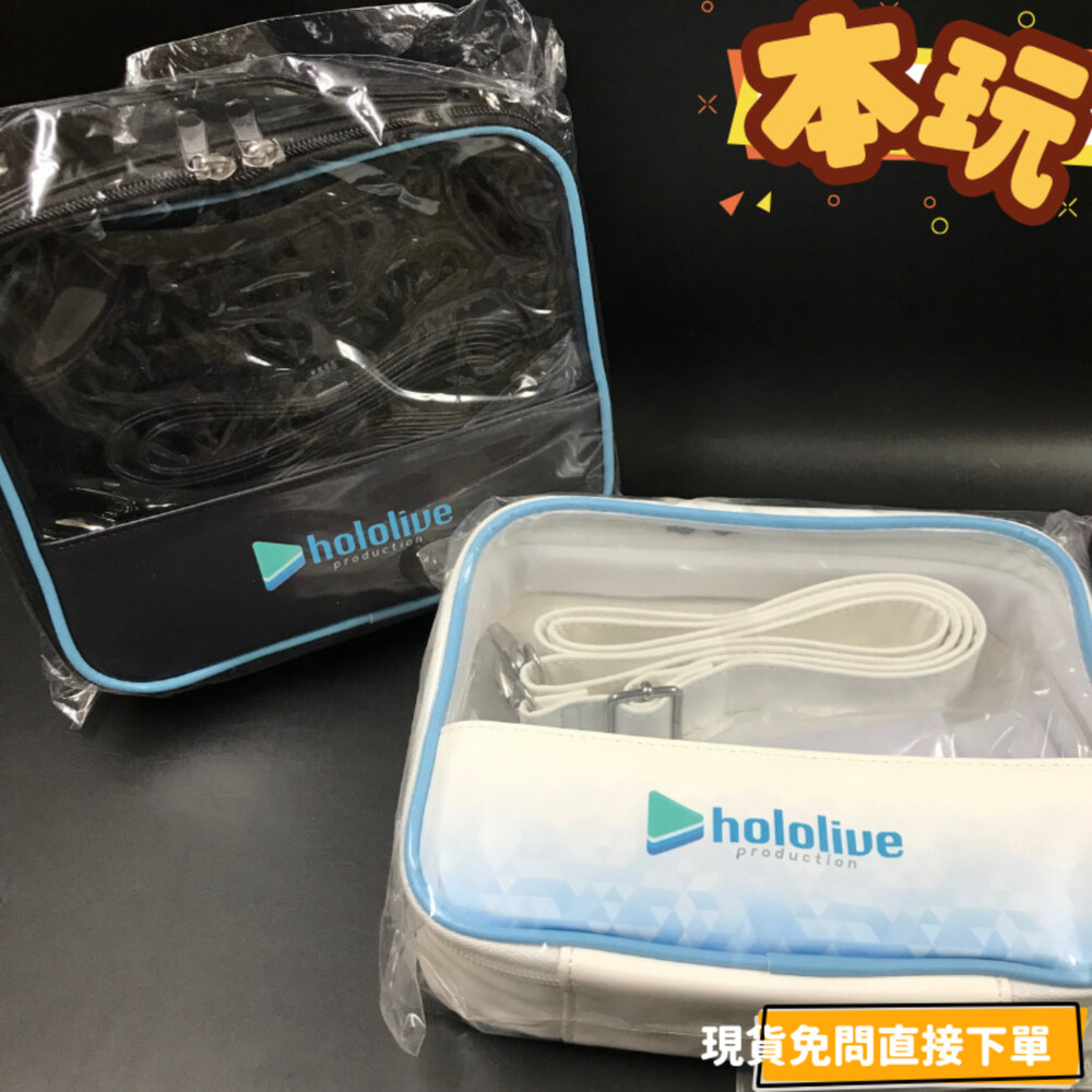 250911170700-現貨 黏土人專用隨身包 HOLOLIVE 全新 正版 GSC 外出包 防塵包 娃包