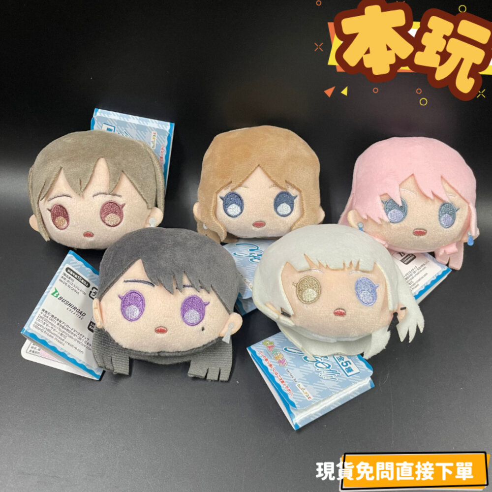 現貨 絨毛胸針 BanG Dream! It's MyGO 全新 正版 武士道 別針 胸章 千早愛音 長崎爽世 公仔-圖片-1
