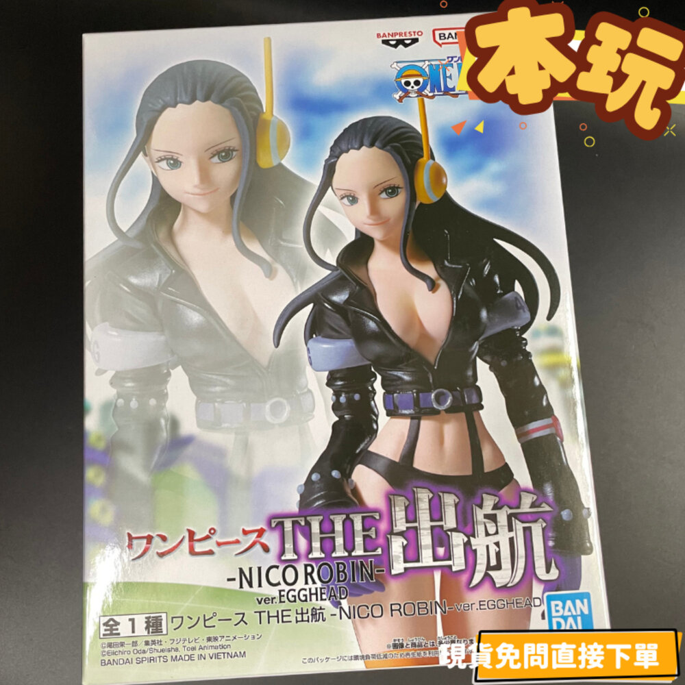 251018200714-現貨 金證 羅賓 航海王 全新 正版 BANPRESTO 出航 蛋頭島 海賊 公仔