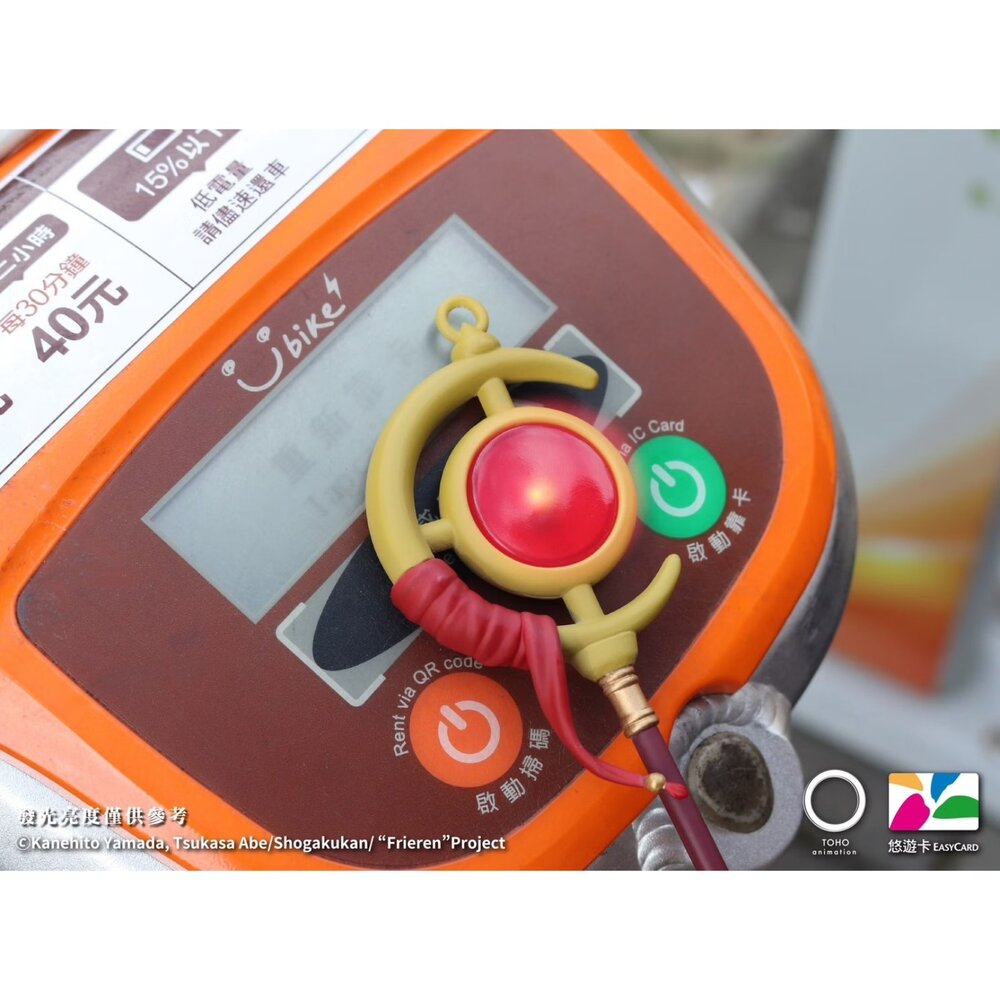 現貨 葬送的芙莉蓮 悠遊卡 正版 Becomtrue 寶箱怪 欣梅爾 盒玩 公仔-圖片-5