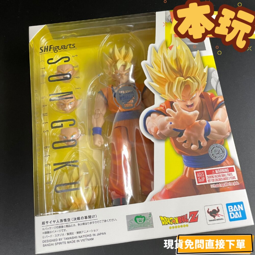 251102143329-現貨 S.H.Figuarts 孫悟空 七龍珠 超級賽亞人 決戰的開幕 全新 正版 BANDAI SHF 可動 公仔