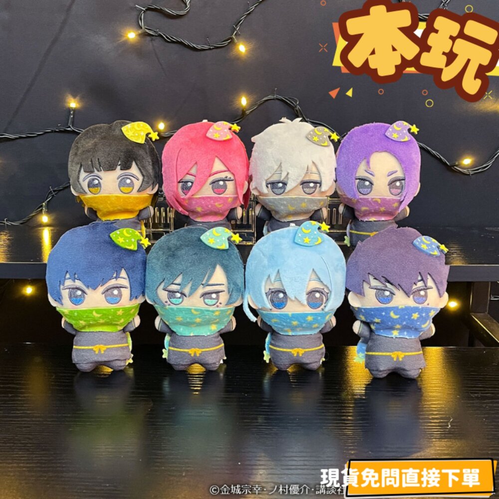 251106193933-現貨 藍色監獄 迷你絨毛 魔法精靈 全新 正版 萬代 吊偶 玩偶 景品 公仔