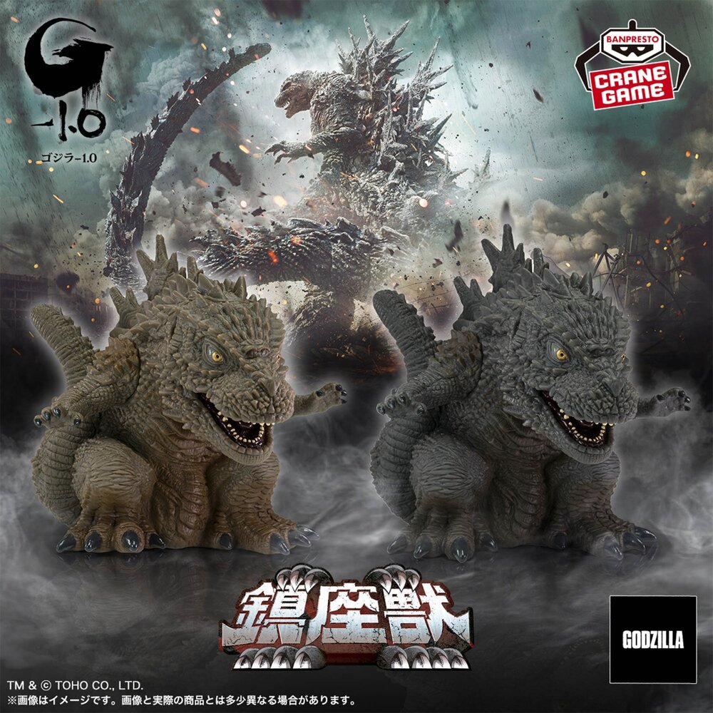 現貨 日版 哥吉拉 -1.0 鎮座獸 景品 全新 正版 BANPRESTO 吳爾羅 東寶怪獸 公仔-圖片-3