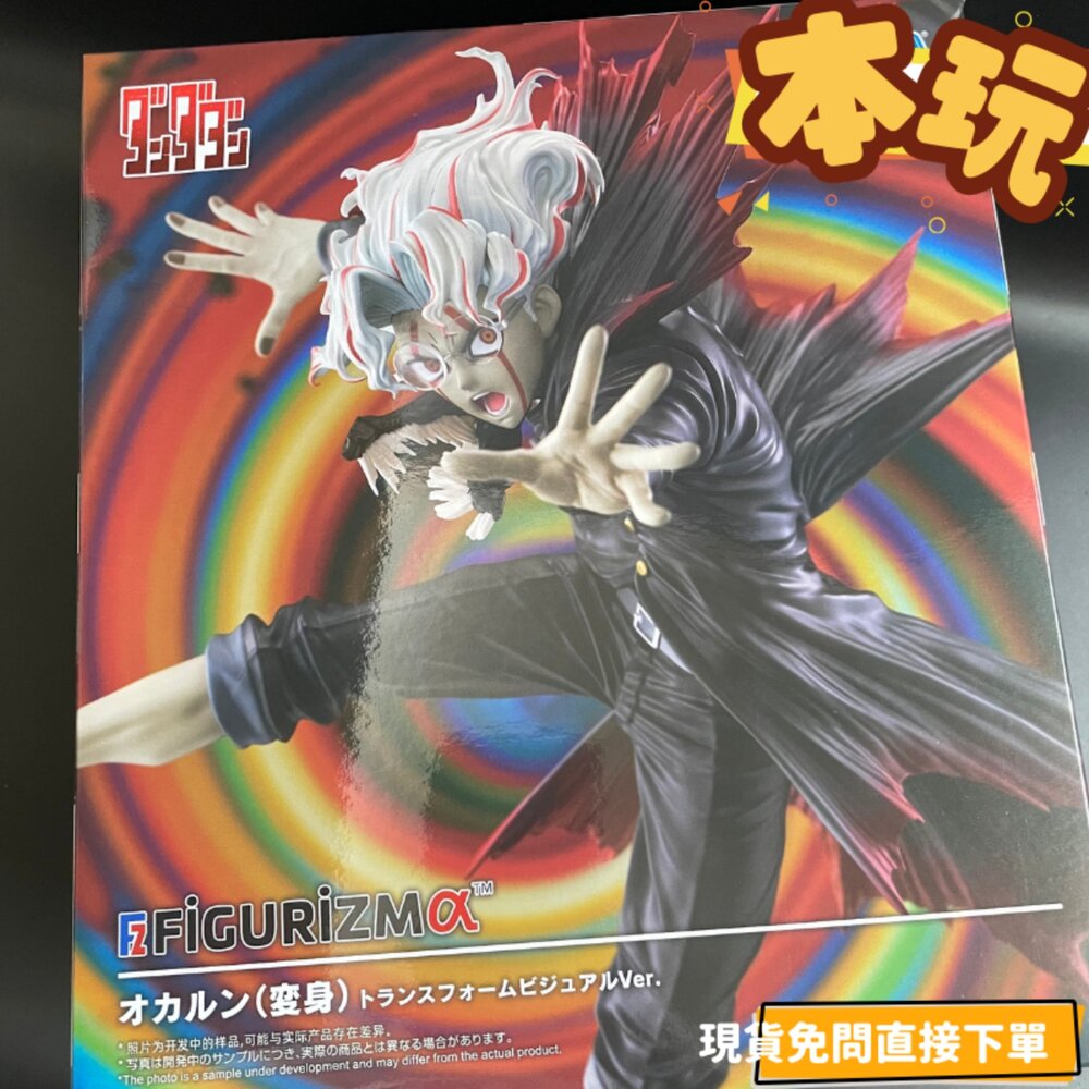 251126213502-現貨 厄卡倫 膽大黨 景品 全新 正版 SEGA figurzmaα 高倉健 公仔