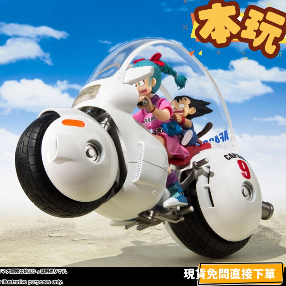 251202191427-現貨 S.H.Figuarts 布馬 機車 七龍珠 大冒險的開始 全新 正版 BANDAI SHF 可動 公仔