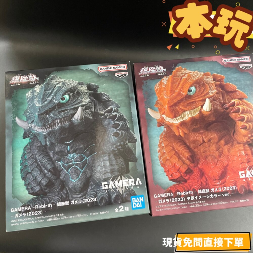 251218184026-現貨 日版 卡美拉 鎮座獸 景品 全新 正版 BANPRESTO 2023 公仔