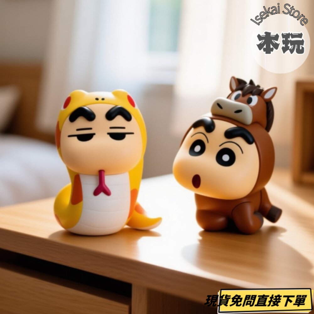 251221174315-現貨 日版 合售 蠟筆小新 全新 正版 BANPRESTO 扮裝小新 cosplay 蛇與馬 公仔