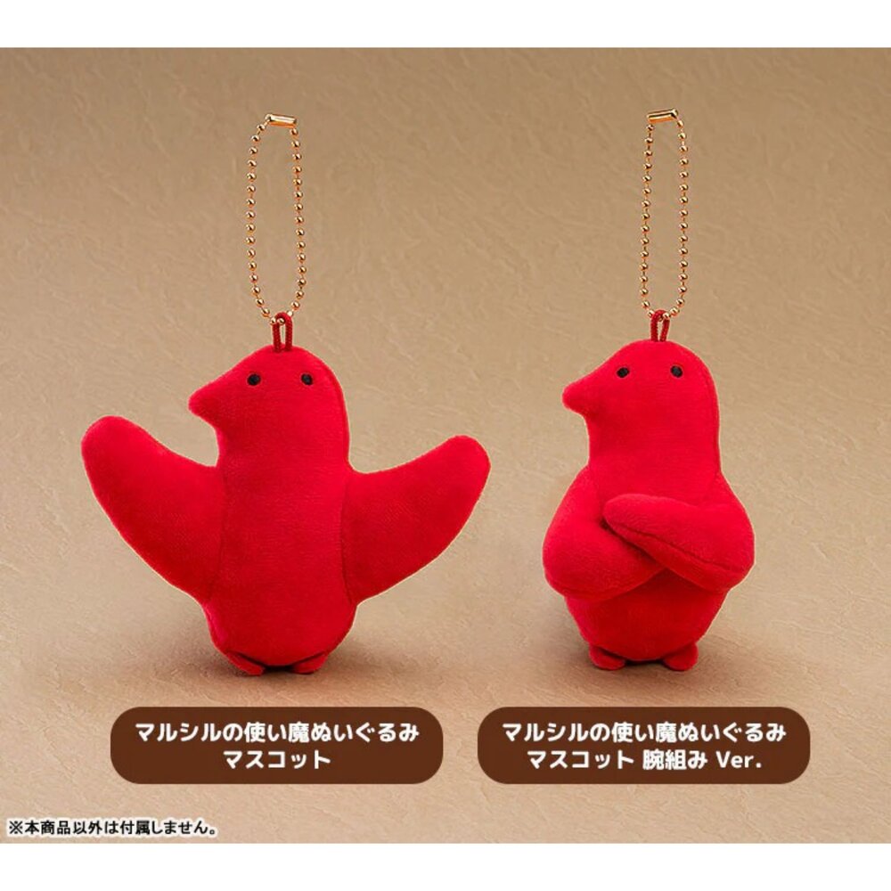 現貨 瑪露希爾的使魔 迷宮飯 吊飾 玩偶 全新 正版 GSC 吊偶 公仔-圖片-1