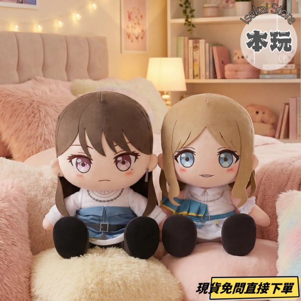 251231212608-現貨 40cm 長崎爽世 椎名立希 玩偶 BanG Dream It's MYGO 全新 正版 GSC 公仔