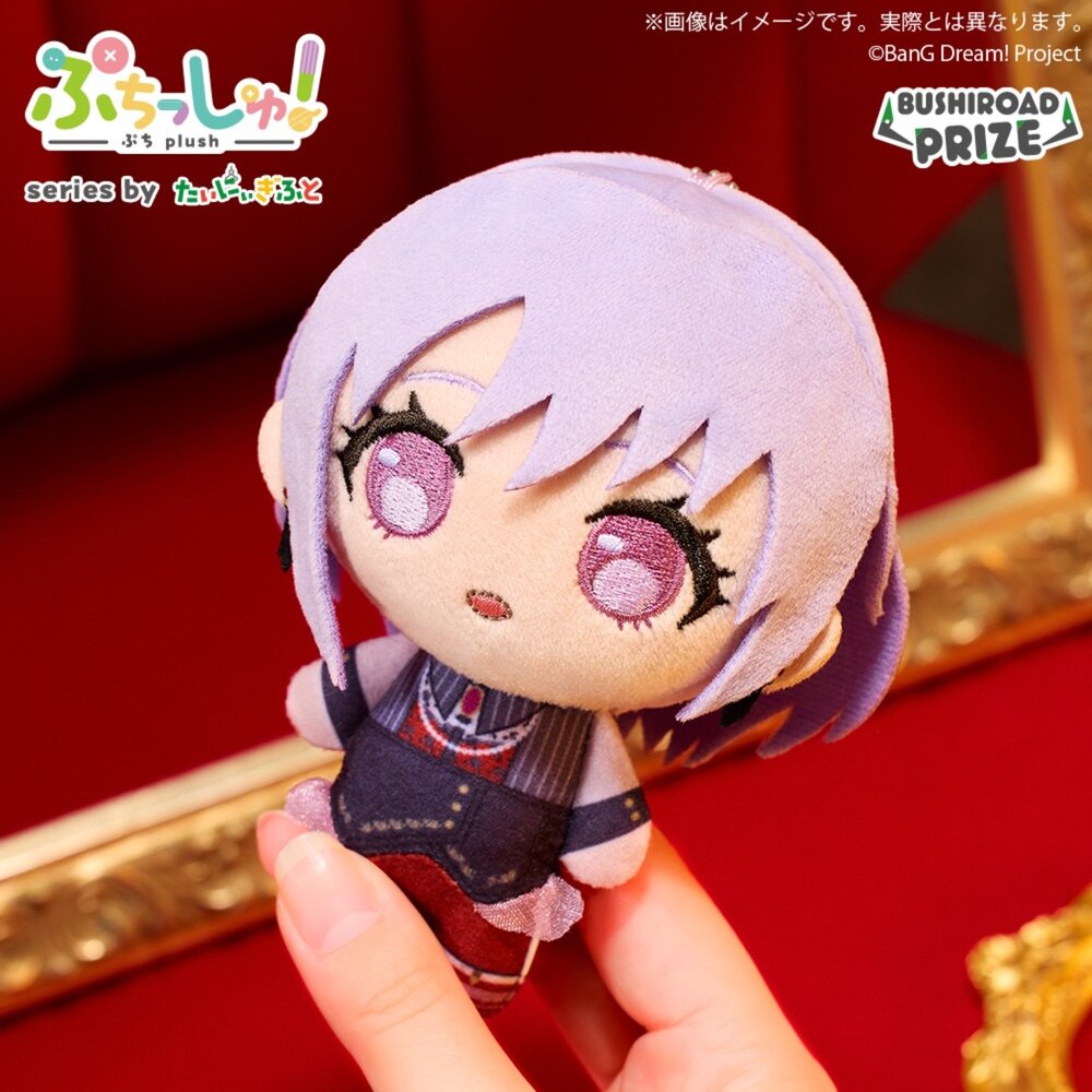 現貨 玩偶 BanG Dream Ave Mujica 正版 武士道 Mortis 若葉睦 吊飾 絨毛 公仔-圖片-1