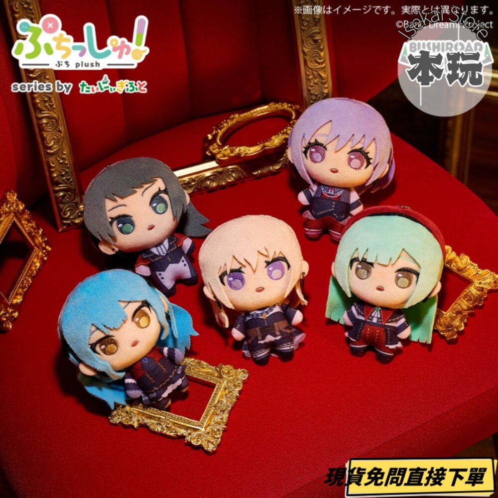 251231213930-現貨 玩偶 BanG Dream Ave Mujica 正版 GSC Mortis 若葉睦 吊飾 絨毛 公仔