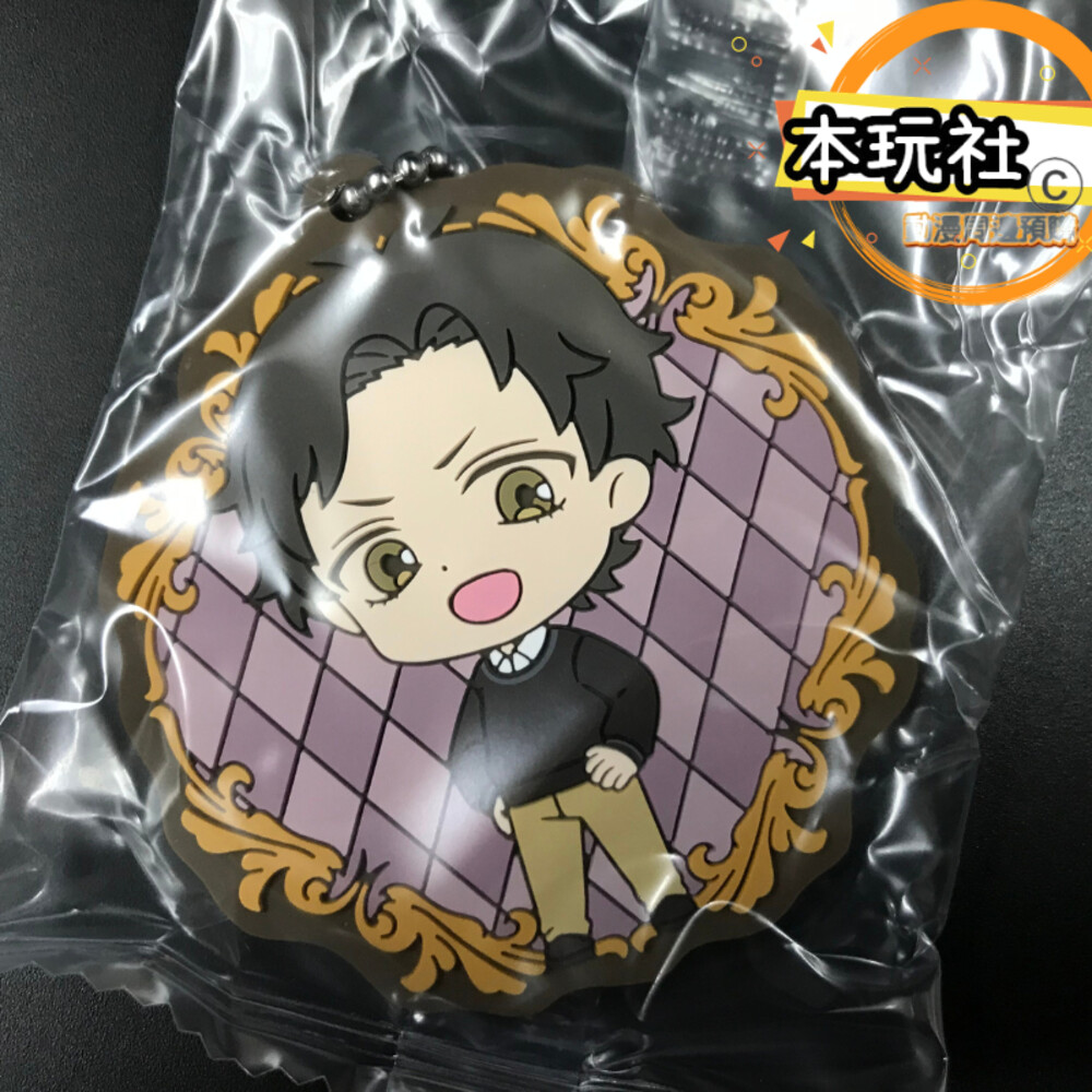 現貨 扭蛋 間諜家家酒 全新 正版 BANDAI 洛伊德 約兒 安妮亞 彭德 尤利 達米安 貝琪 費歐娜 吊飾-圖片-6