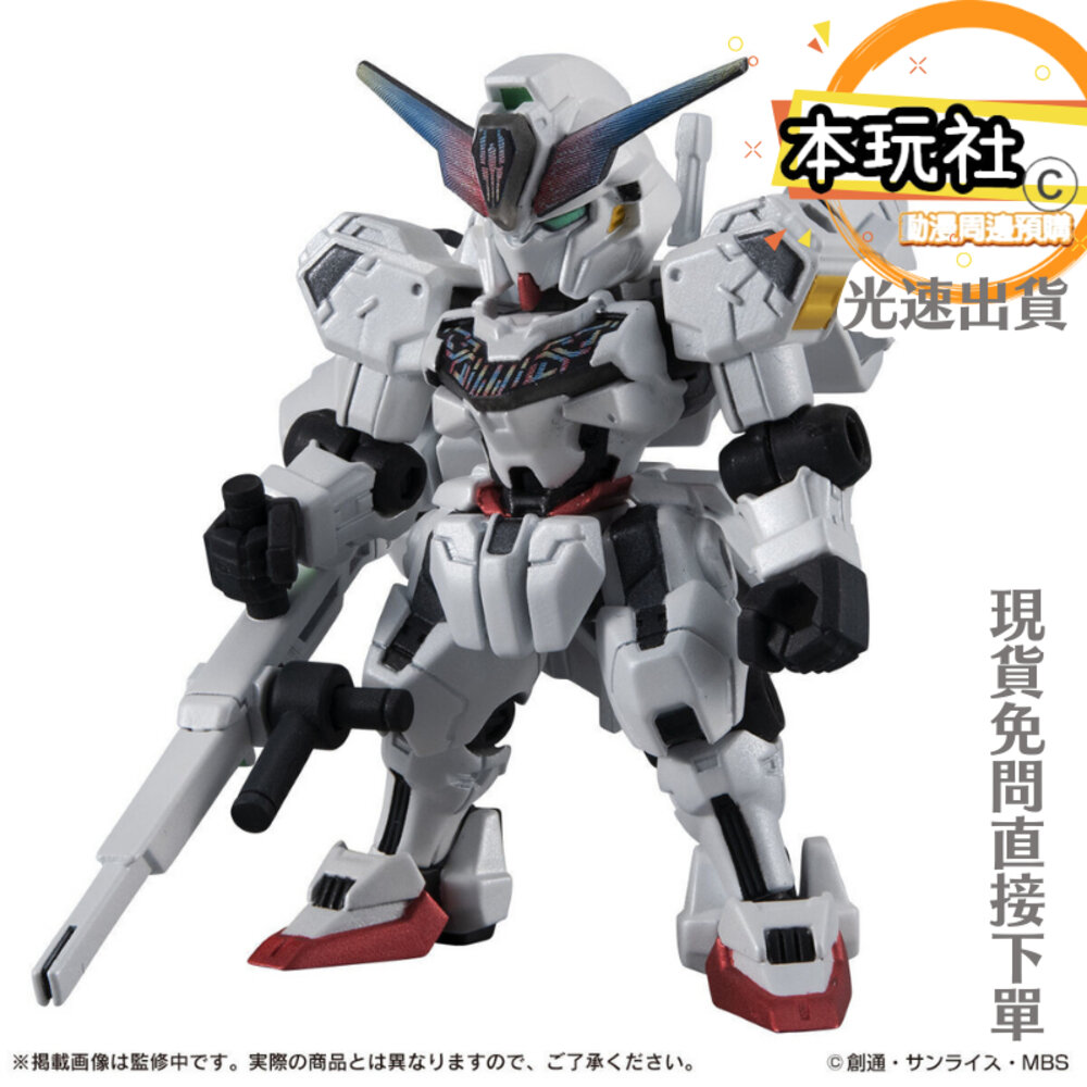 25909986163-現貨 盒玩 異靈鋼彈 水星的魔女 全新 正版 BANDAI MOBILE SUIT ENSEMBLE DX 公仔