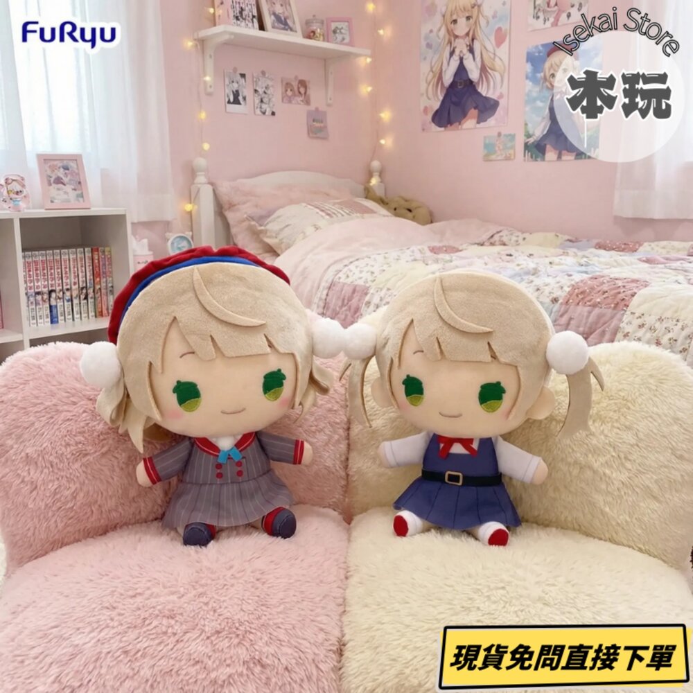 260107184025-現貨 時雨羽衣 絨毛 玩偶 全新 正版 FURYU 娃娃 景品 公仔