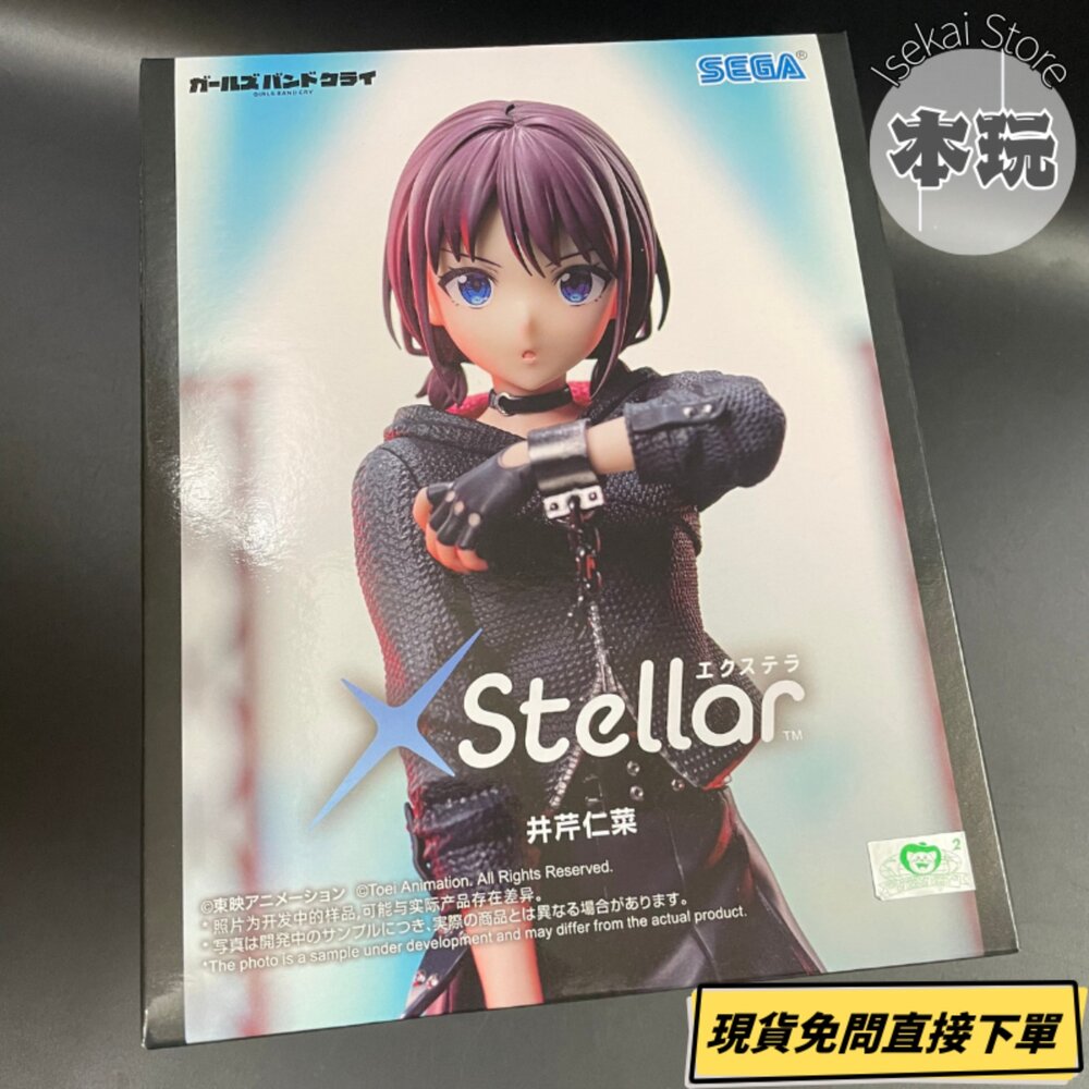 現貨 少女樂團 girls band cry 景品 全新 正版 SEGA 井芹仁菜 河原木桃香 安和昴 公仔-圖片-1