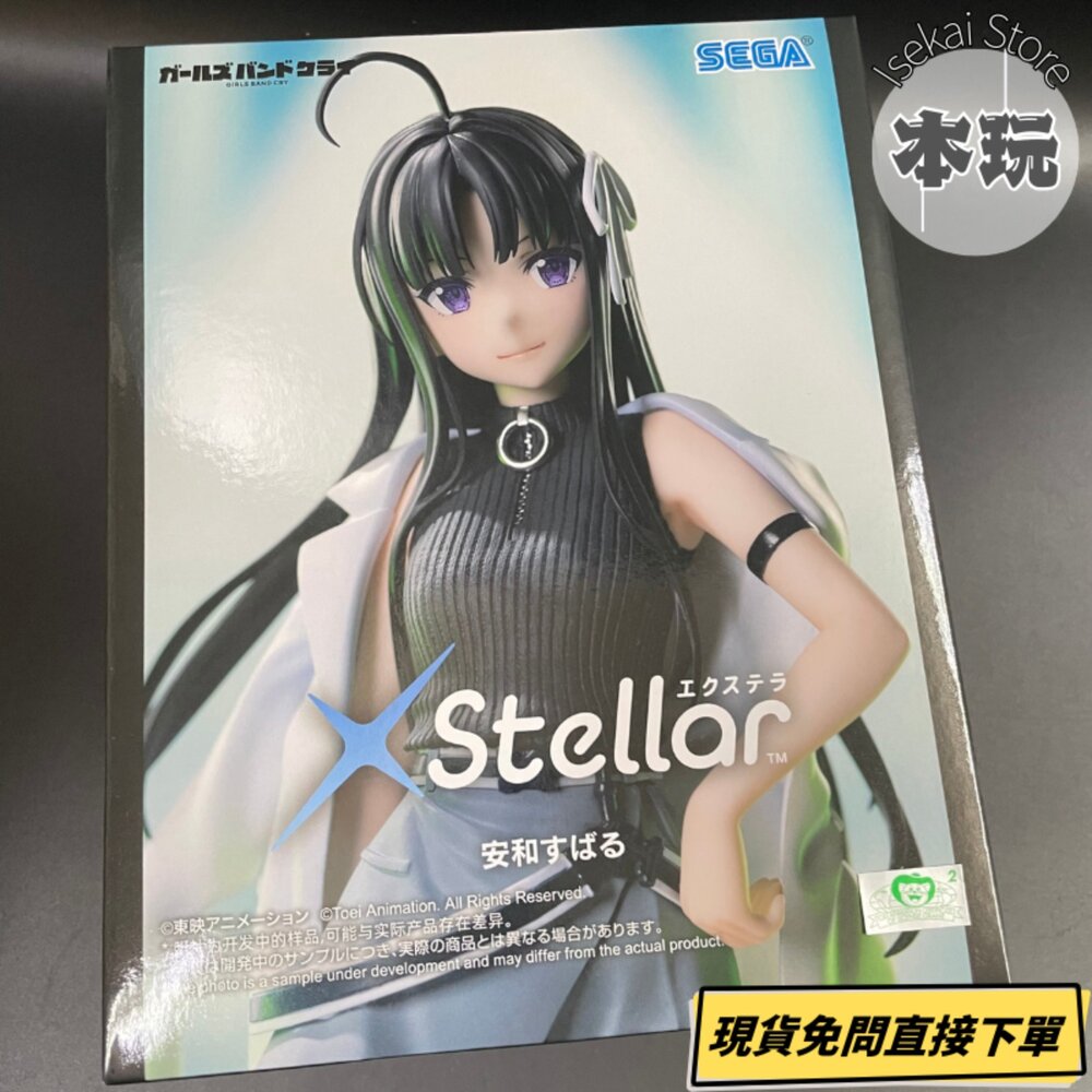 現貨 少女樂團 girls band cry 景品 全新 正版 SEGA 井芹仁菜 河原木桃香 安和昴 公仔-圖片-2