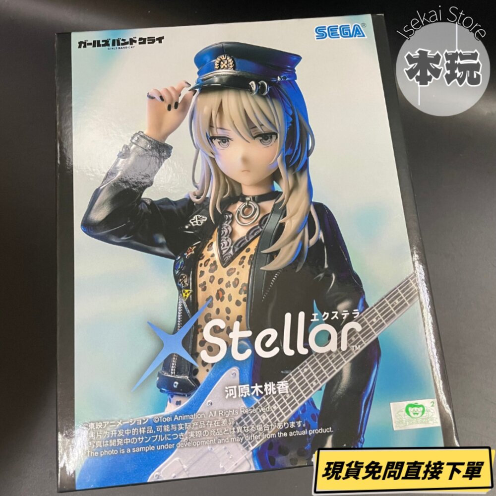 現貨 少女樂團 girls band cry 景品 全新 正版 SEGA 井芹仁菜 河原木桃香 安和昴 公仔-圖片-3