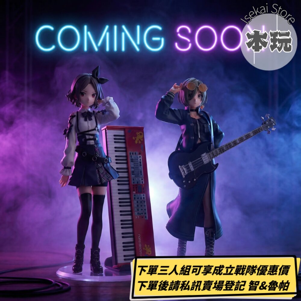 現貨 少女樂團 girls band cry 景品 全新 正版 SEGA 井芹仁菜 河原木桃香 安和昴 公仔-圖片-4