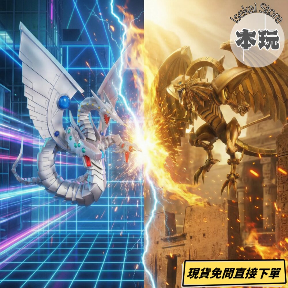 260116210340-現貨 太陽神的翼神龍 電子終焉龍 遊戲王 景品 全新 正版 Monsters LEGION 再販 公仔